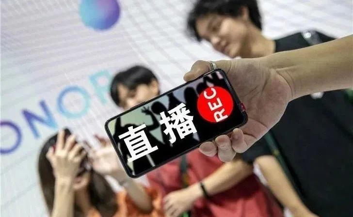 【干貨分享】企業(yè)如何直播帶貨？這幾招直播電商方法定能...