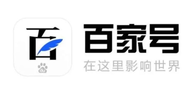 百家號(hào)禁言90天怎么解除，百家號(hào)被禁言可以提現(xiàn)嗎？