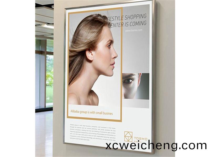 海(hai)報(bao)設(shè)計(ji)印(yin)刷