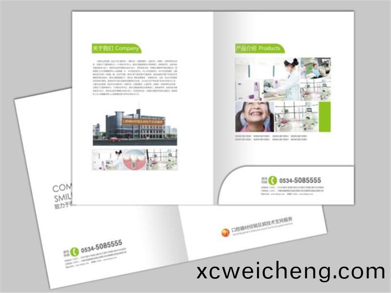 封套(tao)設(shè)計(ji)