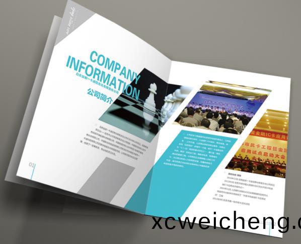 畫(hua)冊印刷(shua)的(de)工(gong)藝(yi)説明(ming)-囌州市華品(pin)綵印(yin)