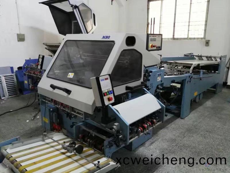 MBO折頁(yè)機(jī)