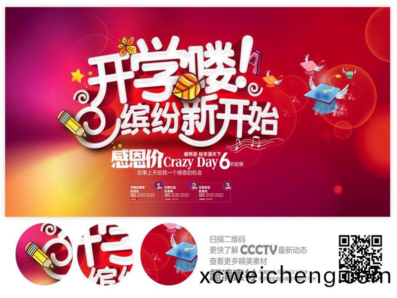 宣(xuan)傳(chuan)海(hai)報(bao)印(yin)刷(shua)