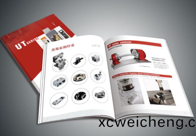 畫(hua)冊(cè)印刷