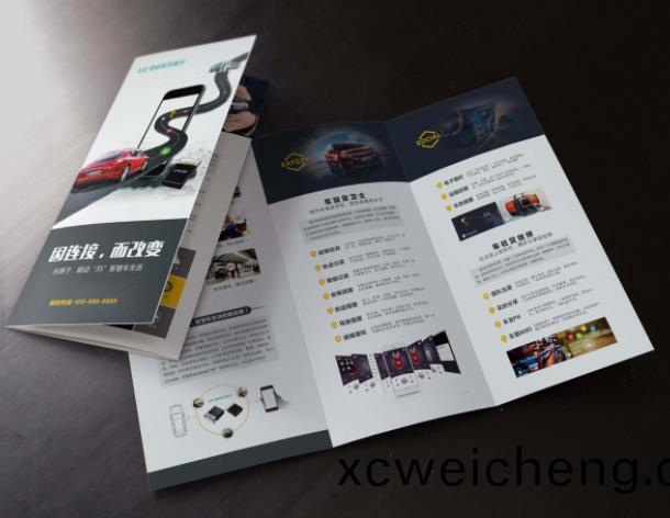 單頁(ye)印(yin)刷(shua)