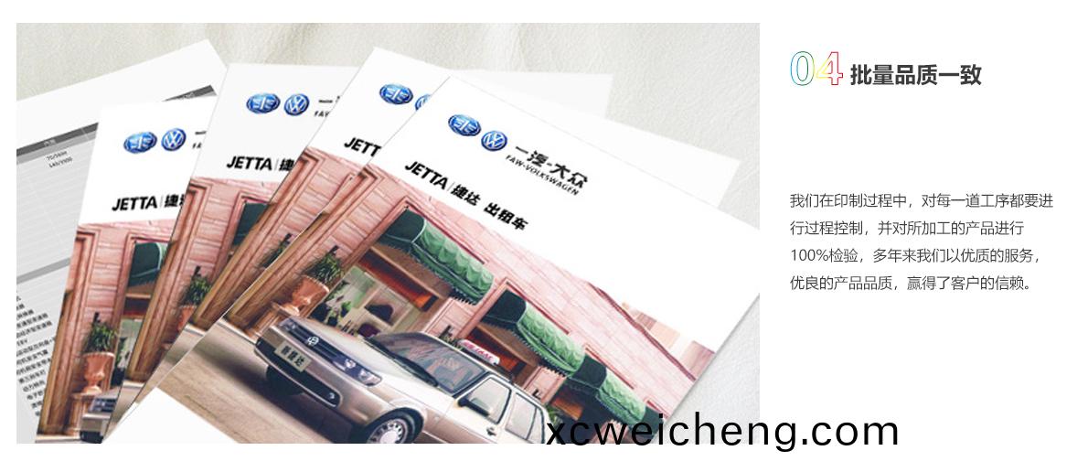 囌州(zhou)高新區(qū)金(jin)泰綵(cai)印(yin)廠(chang)