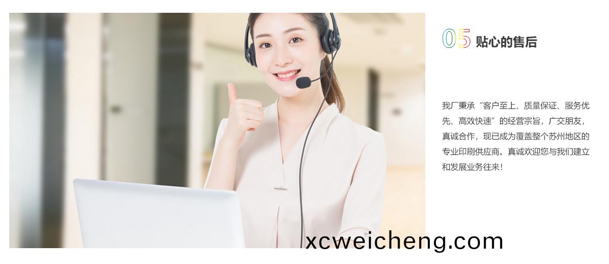 囌州(zhou)高新區(qū)(qu)金泰(tai)綵(cai)印(yin)廠